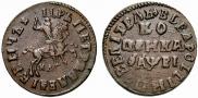 1 kopeck 1715 year
