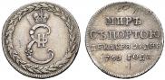 Token Coin 1791 year