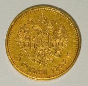 5 roubles 1898 year