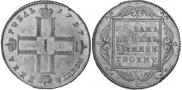 1 rouble 1797 year