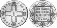 Poltina 1798 year