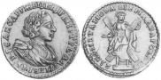 2 рубля 1721 года