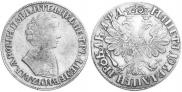 1 рубль 1704 года