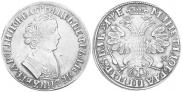 1 rouble 1705 year