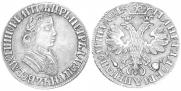Poltina 1705 year