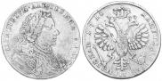 1 rouble 1710 year