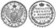 Poltina 1810 year