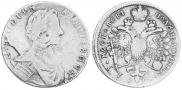 Polupoltinnik 1713 year