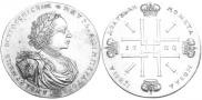 2 roubles 1722 year