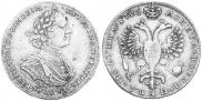 Полтина 1725 года