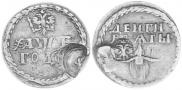 Beard token coin 1705 year