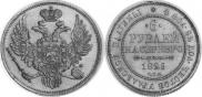 6 roubles 1829 year