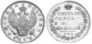Poltina 1826 year