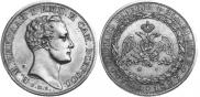 1 рубль 1827 года