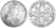1 rouble 1728 year