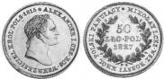 50 złotych 1827 year