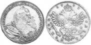 Полтина 1739 года
