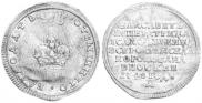 Жетон 1742 года