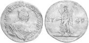 2 червонца 1749 года