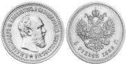 5 roubles 1889 year