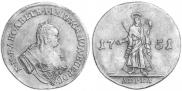 2 червонца 1751 года
