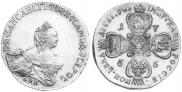 10 roubles 1756 year
