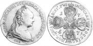10 roubles 1757 year