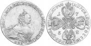 10 roubles 1758 year