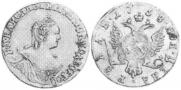 1 rouble 1758 year