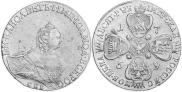 10 рублей 1759 года