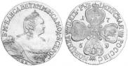 5 roubles 1759 year