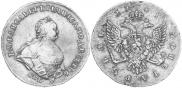 1 рубль 1741 года