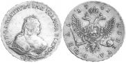 1 rouble 1741 year
