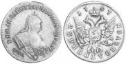 Polupoltinnik 1747 year