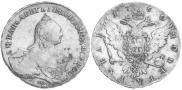 1 рубль 1760 года