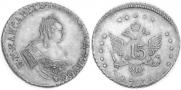 15 kopecks 1761 year