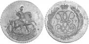 2 kopecks 1757 year