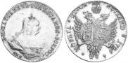 48 kopecks 1756 year