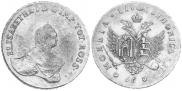 96 kopecks 1757 year