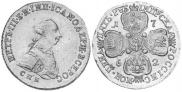5 roubles 1762 year
