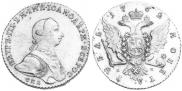1 rouble 1762 year