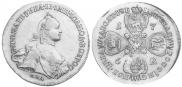 10 рублей 1762 года