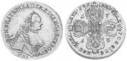 5 roubles 1763 year