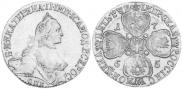 5 roubles 1765 year