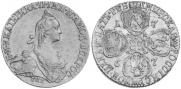 5 рублей 1767 года