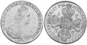 10 roubles 1777 year