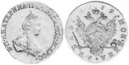 1 rouble 1779 year
