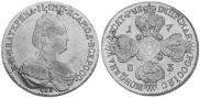 10 roubles 1783 year