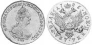 2 roubles 1785 year