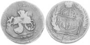 1 kopeck 1795 year